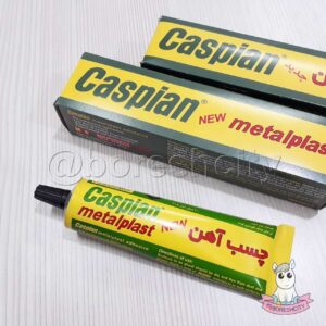 Caspian liquid adhesive (100 mg)
