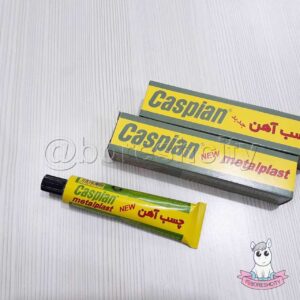 Caspian liquid adhesive (50 mg) small